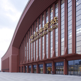 Harbin West Railway Station Building and Transit Hub