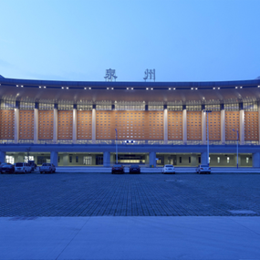 Quanzhou Railway Station